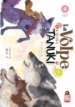 La volpe e il piccolo tanuki